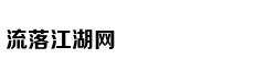 经期学会调理给你好气色